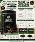 Activated Charcoal (Activity Charcoal) 35KG Bulk – Akbari Mandi Pansar | Food & Cosmetic Grade