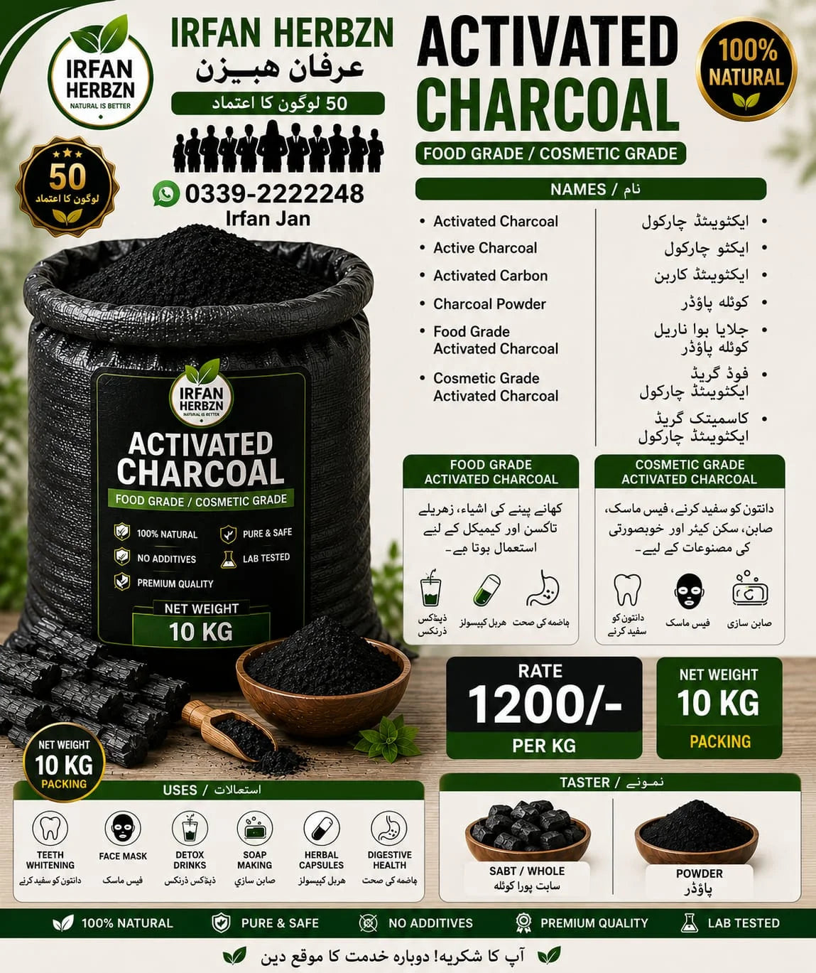 Activated Charcoal (Activity Charcoal) 35KG Bulk – Akbari Mandi Pansar | Food & Cosmetic Grade
