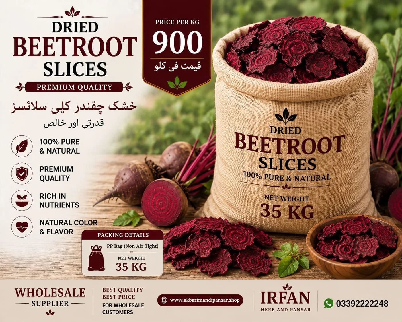 Dried Beetroot Crush 40KG Bulk – Akbari Mandi Pansar | Natural Colour & Flavour