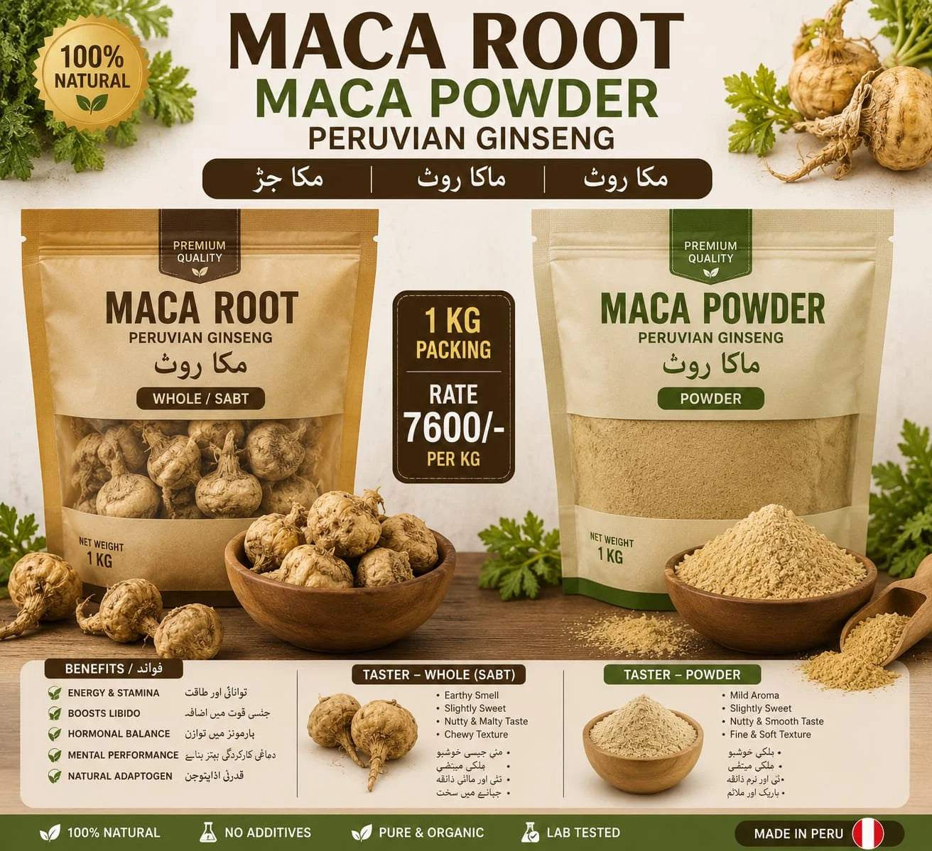 Pure Maca Root Powder 20KG Bulk – Akbari Mandi Pansar | Macaroot Superfood