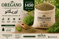 Buy Pure Oregano 20KG Bulk Pack Online – Akbari Mandi Pansar